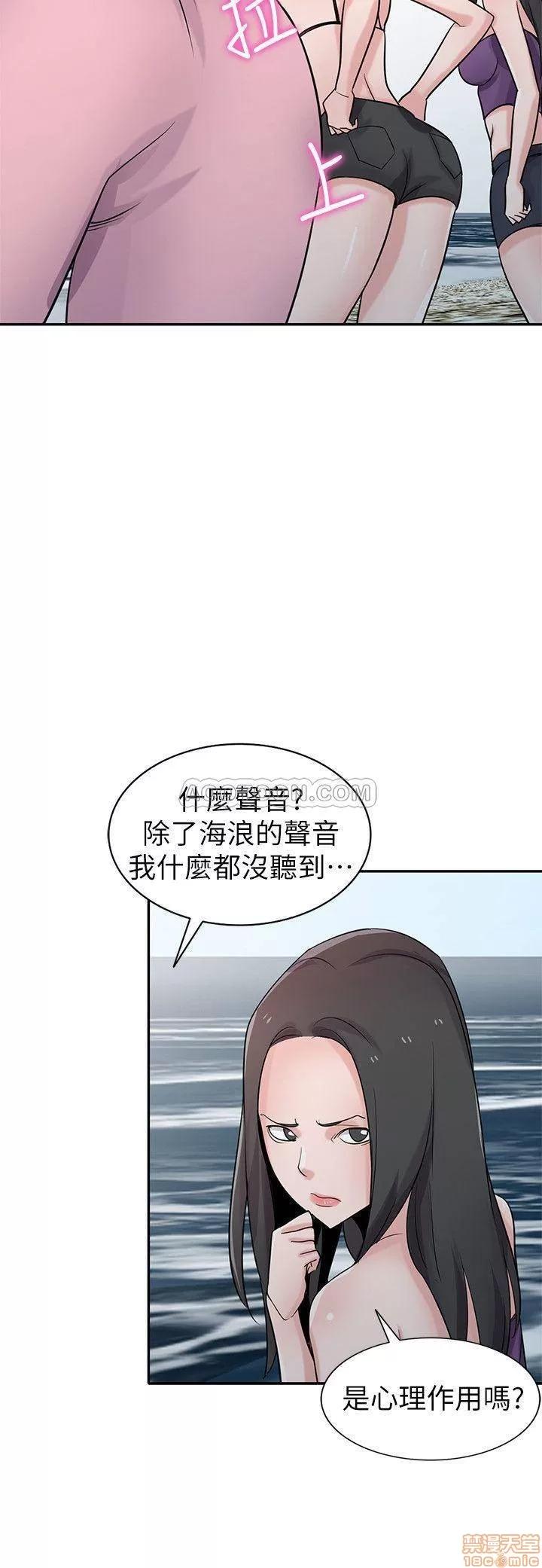 寄生姊夫家 驯服小姨子_67-72.zip 第107页