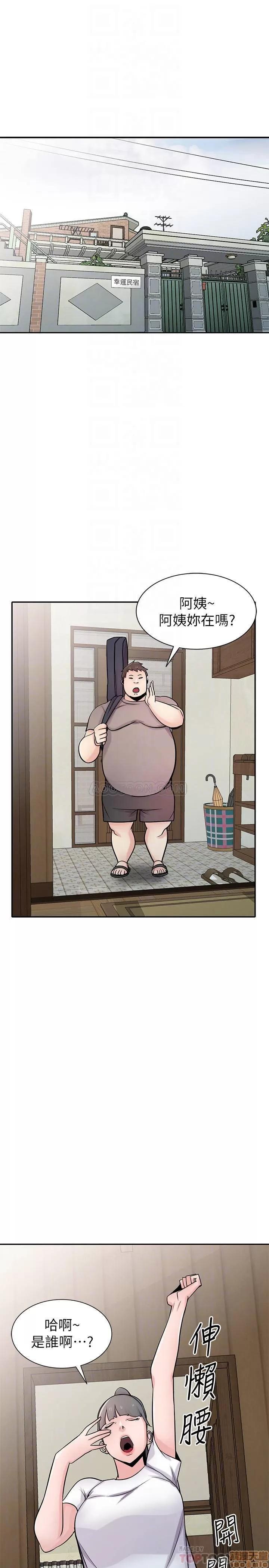 寄生姊夫家 驯服小姨子_67-72.zip 第109页