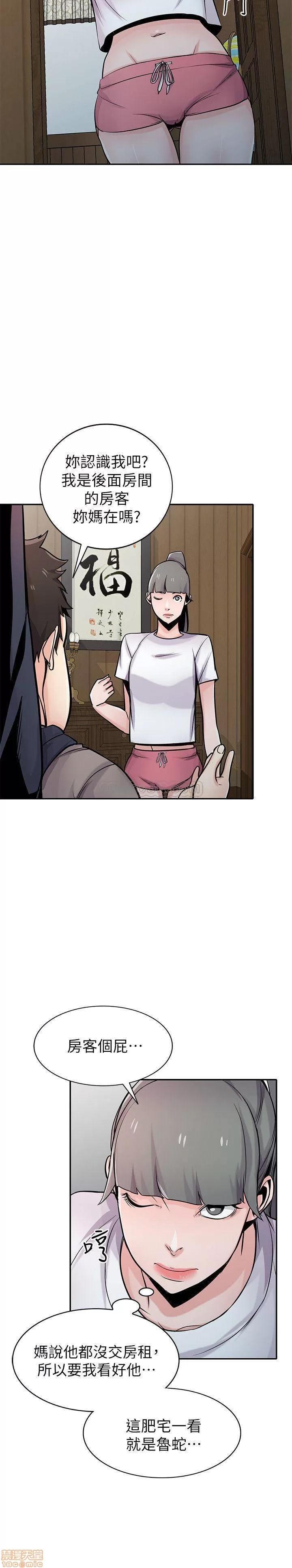 寄生姊夫家 驯服小姨子_67-72.zip 第110页