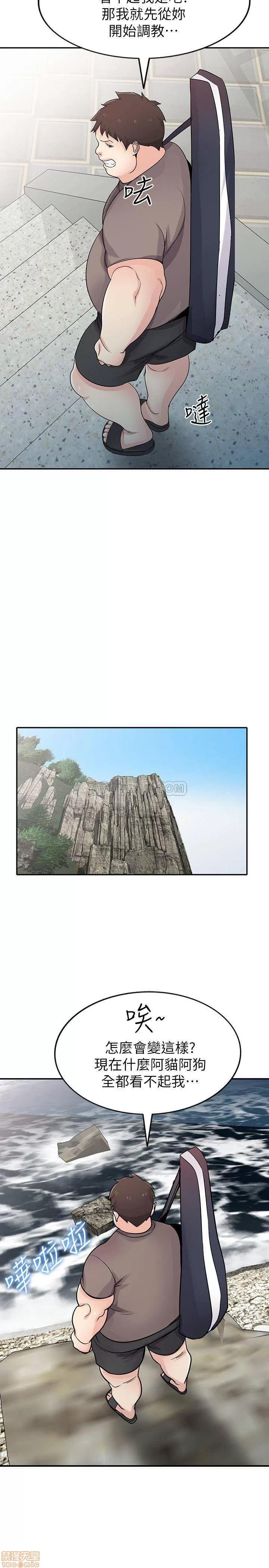 寄生姊夫家 驯服小姨子_67-72.zip 第112页