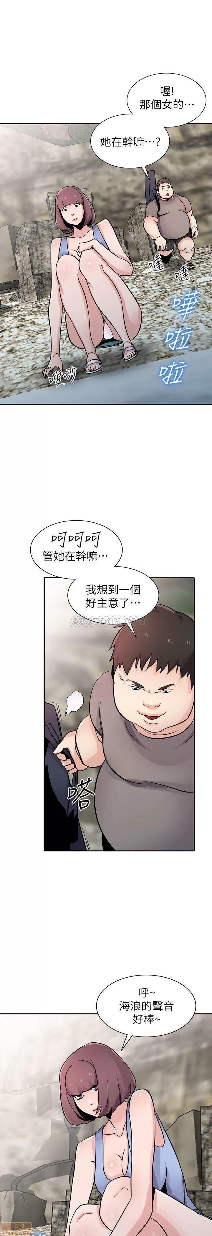 寄生姊夫家 驯服小姨子_67-72.zip 第113页