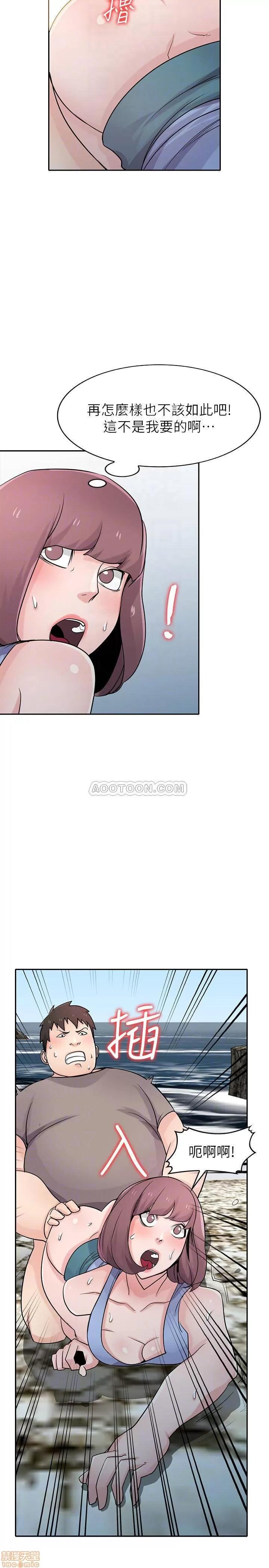 寄生姊夫家 驯服小姨子_67-72.zip 第118页