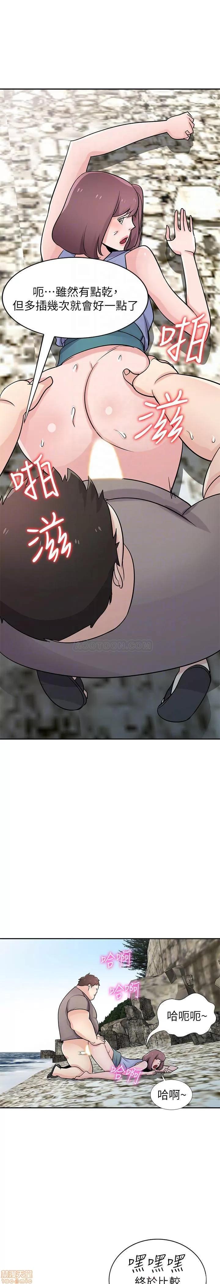 寄生姊夫家 驯服小姨子_67-72.zip 第119页