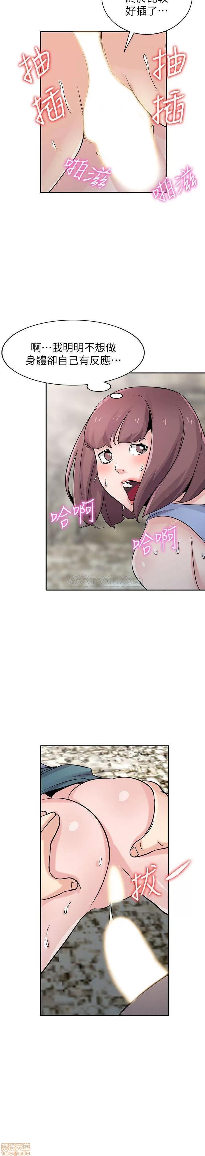 寄生姊夫家 驯服小姨子_67-72.zip 第120页
