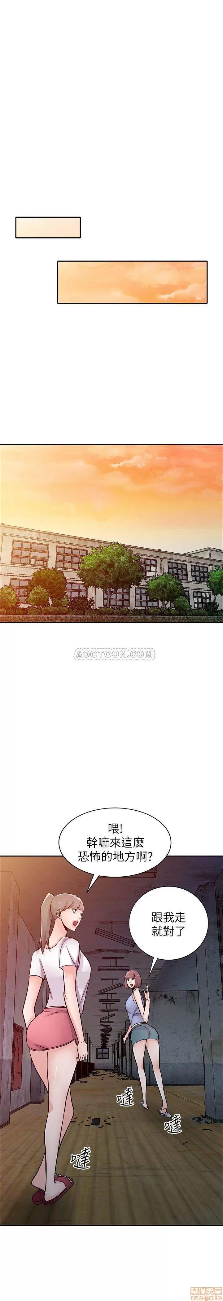 寄生姊夫家 驯服小姨子_67-72.zip 第124页