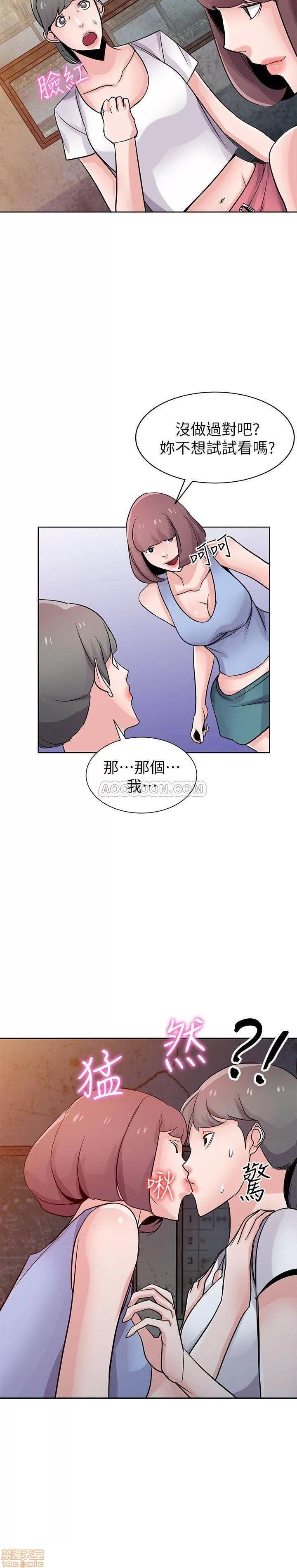 寄生姊夫家 驯服小姨子_67-72.zip 第126页