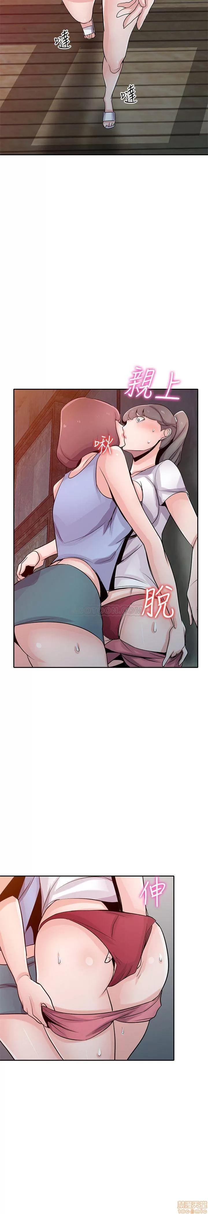 寄生姊夫家 驯服小姨子_67-72.zip 第128页