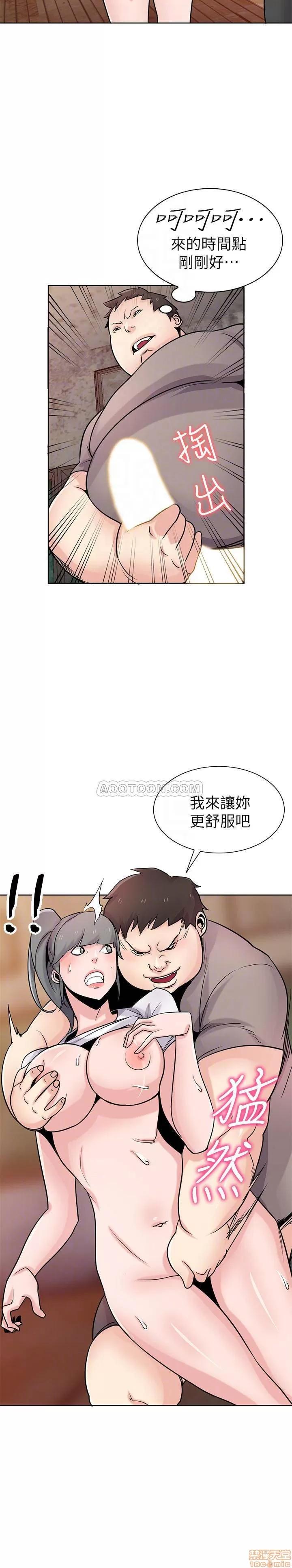 寄生姊夫家 驯服小姨子_67-72.zip 第140页