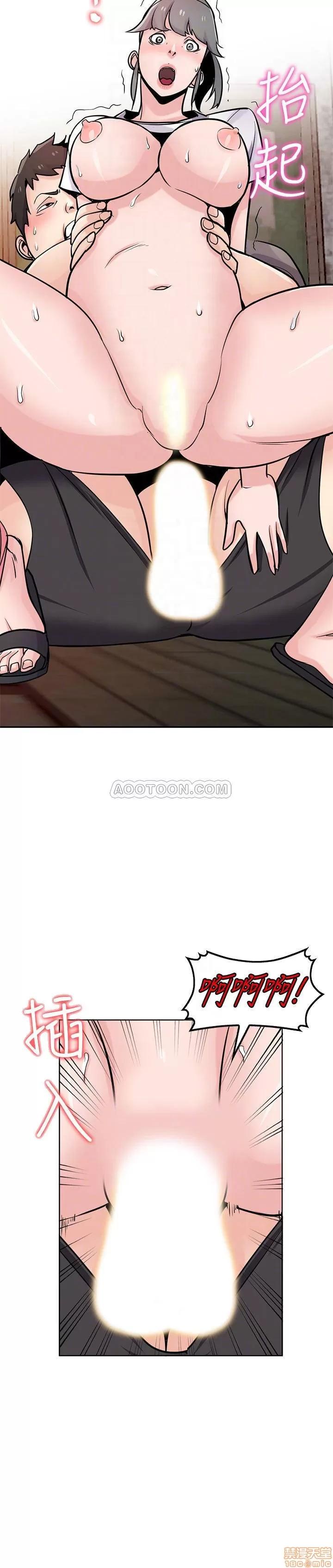 寄生姊夫家 驯服小姨子_67-72.zip 第144页
