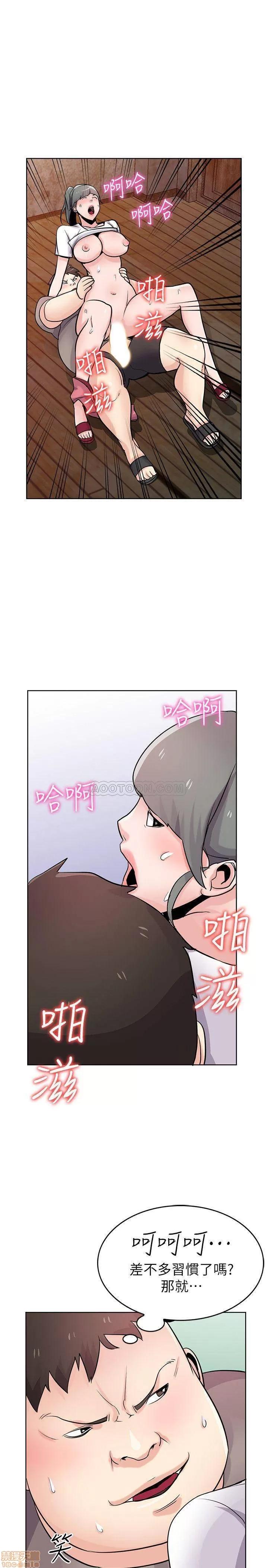 寄生姊夫家 驯服小姨子_67-72.zip 第145页