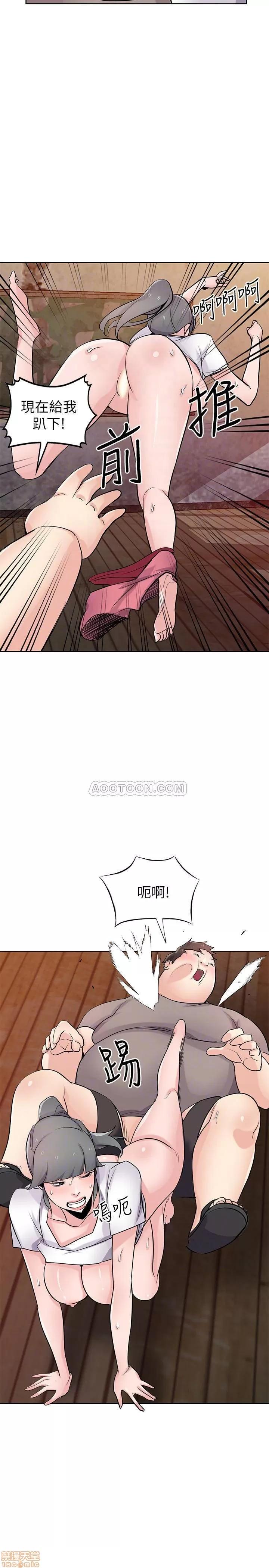 寄生姊夫家 驯服小姨子_67-72.zip 第146页
