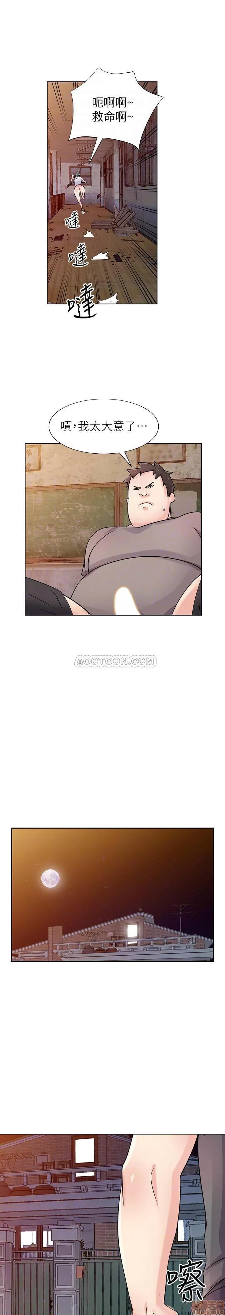 寄生姊夫家 驯服小姨子_67-72.zip 第147页