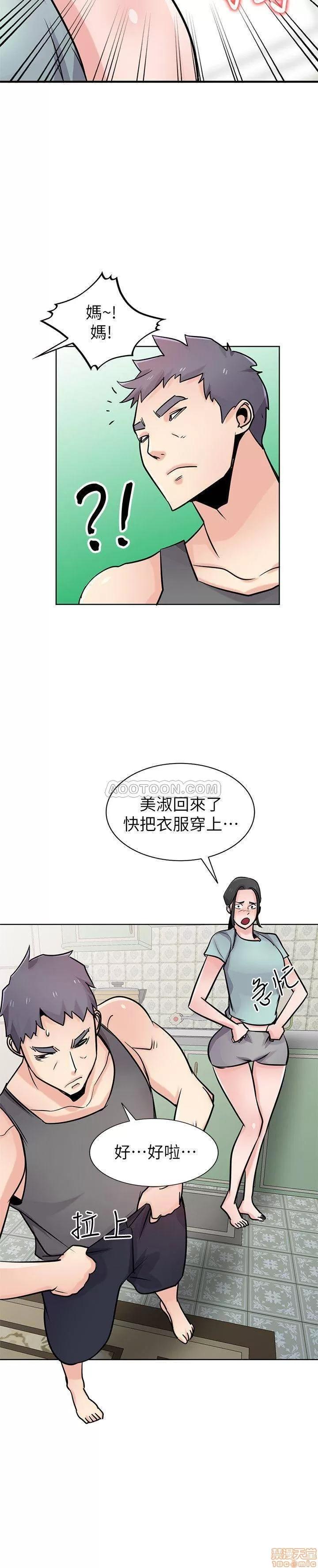 寄生姊夫家 驯服小姨子_67-72.zip 第152页