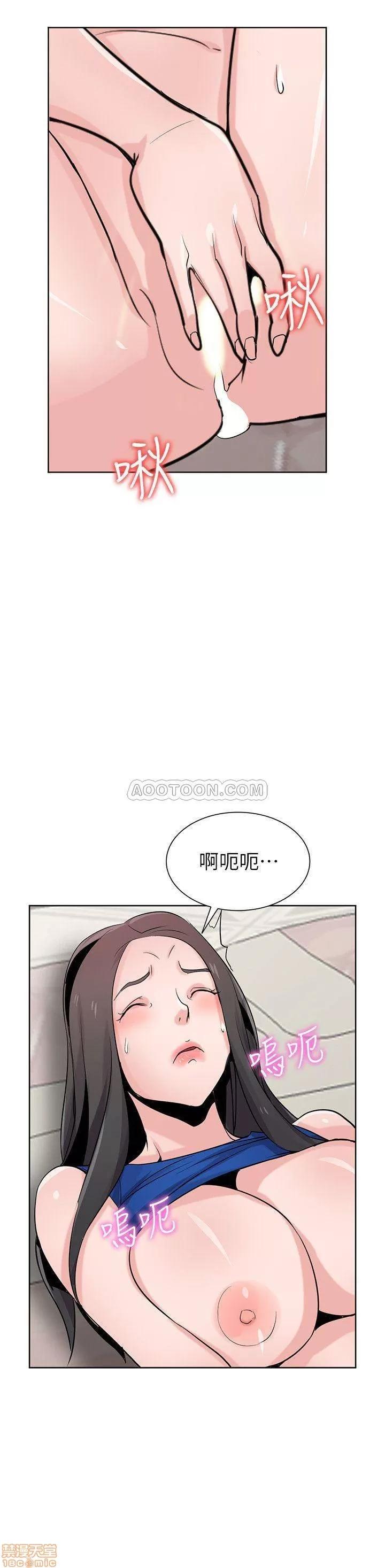 寄生姊夫家 驯服小姨子 73 第5页