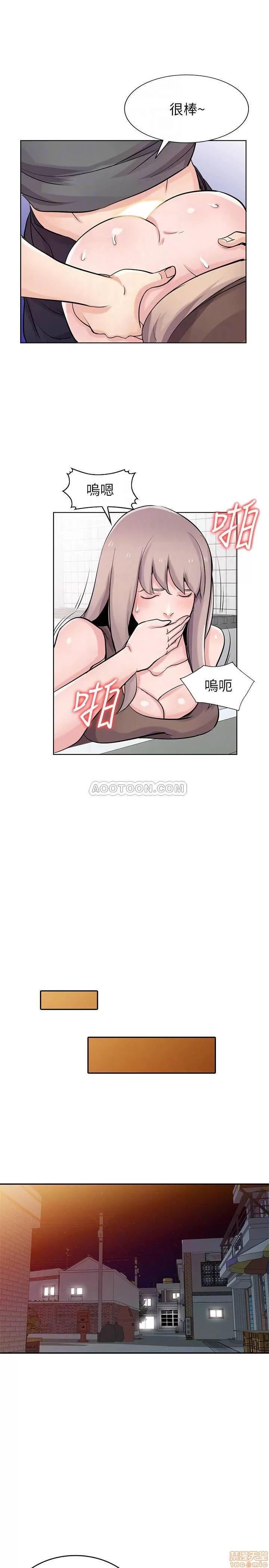 寄生姊夫家 驯服小姨子 73 第18页