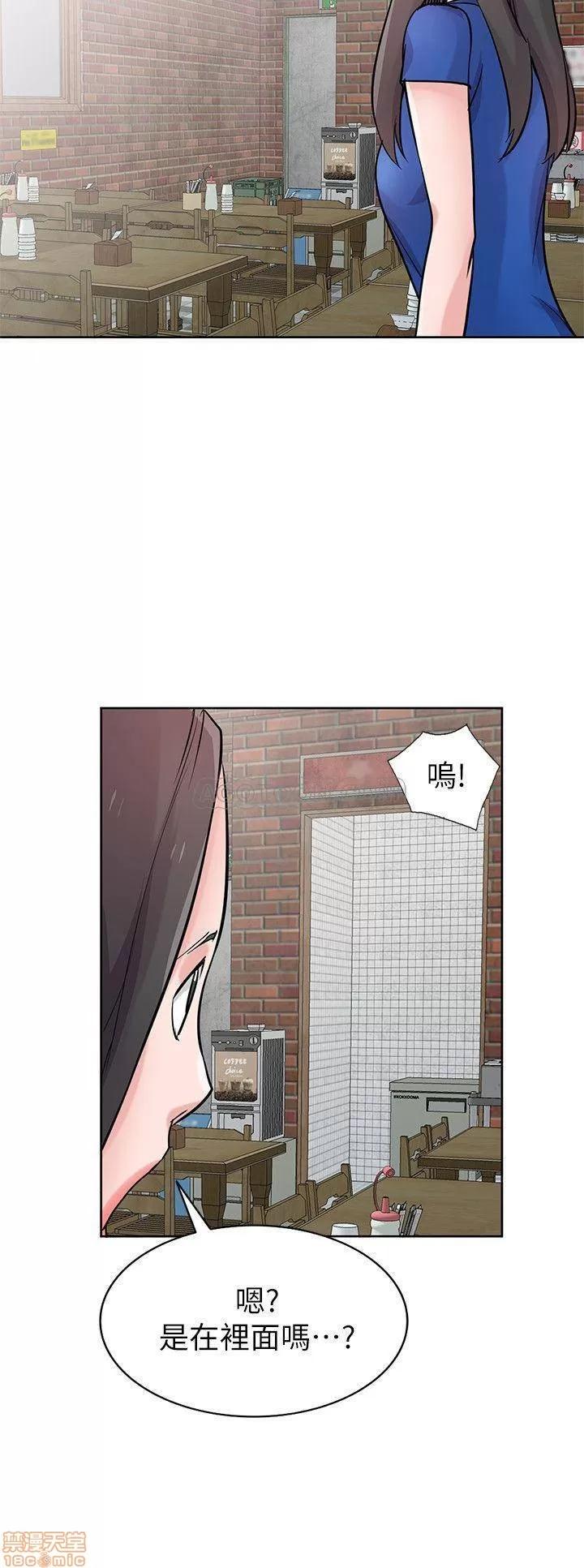 寄生姊夫家 驯服小姨子 73 第21页