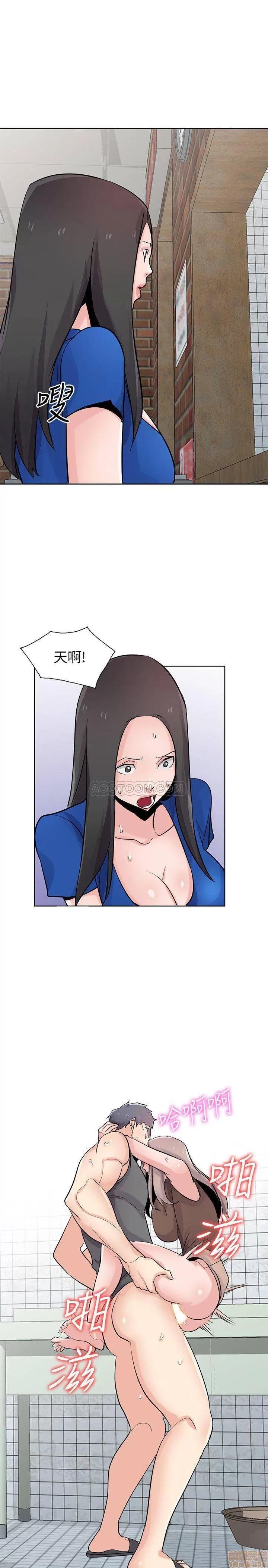 寄生姊夫家 驯服小姨子 73 第22页