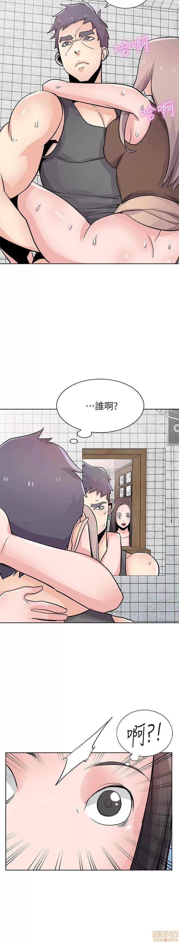 寄生姊夫家 驯服小姨子 73 第25页