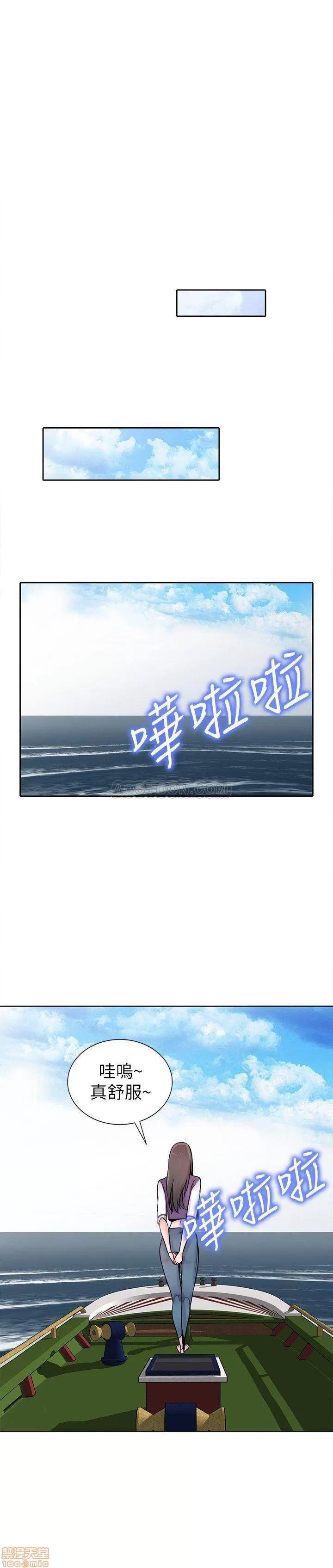 寄生姊夫家 驯服小姨子 74 第21页