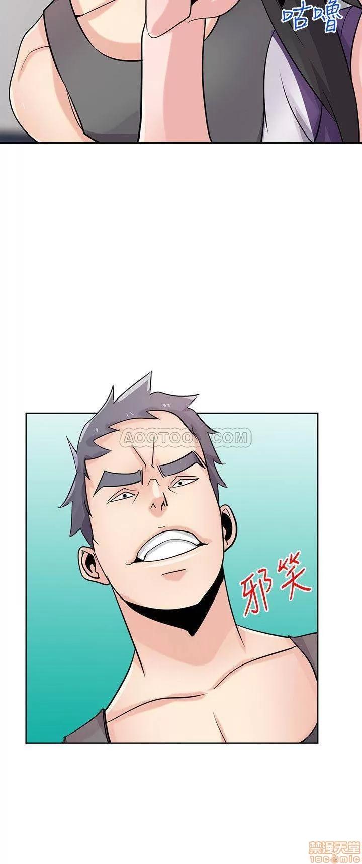 寄生姊夫家 驯服小姨子 75 第2页