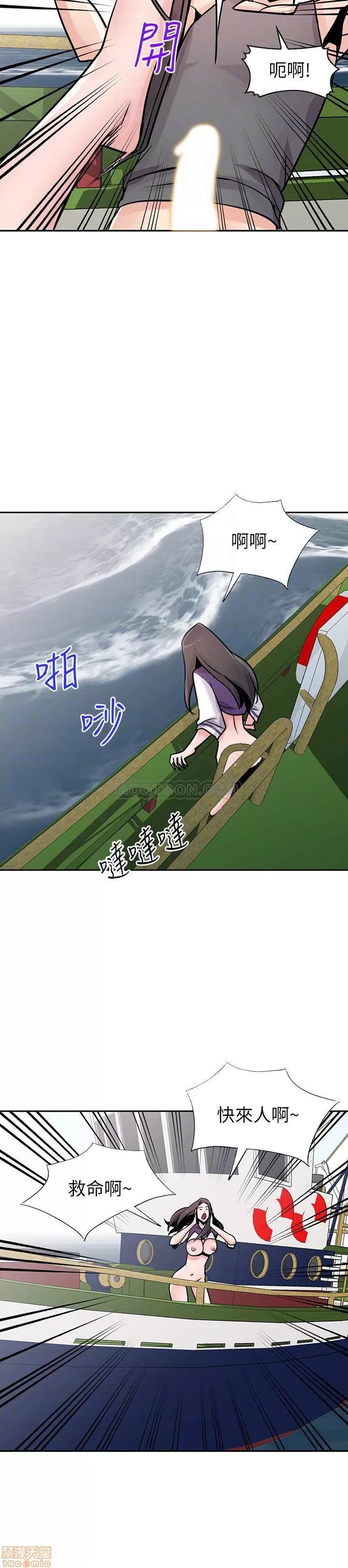 寄生姊夫家 驯服小姨子 75 第15页