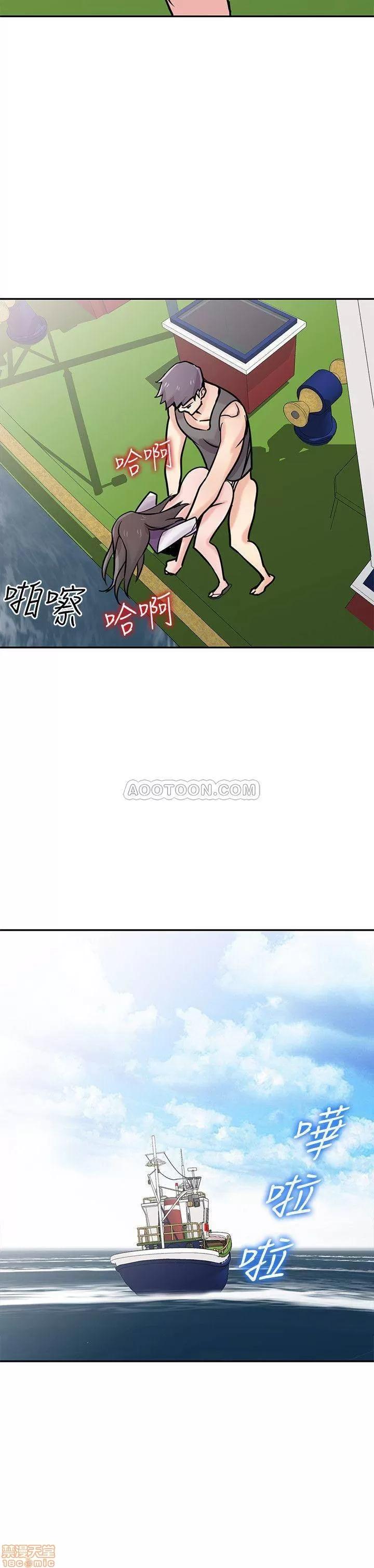 寄生姊夫家 驯服小姨子 75 第23页