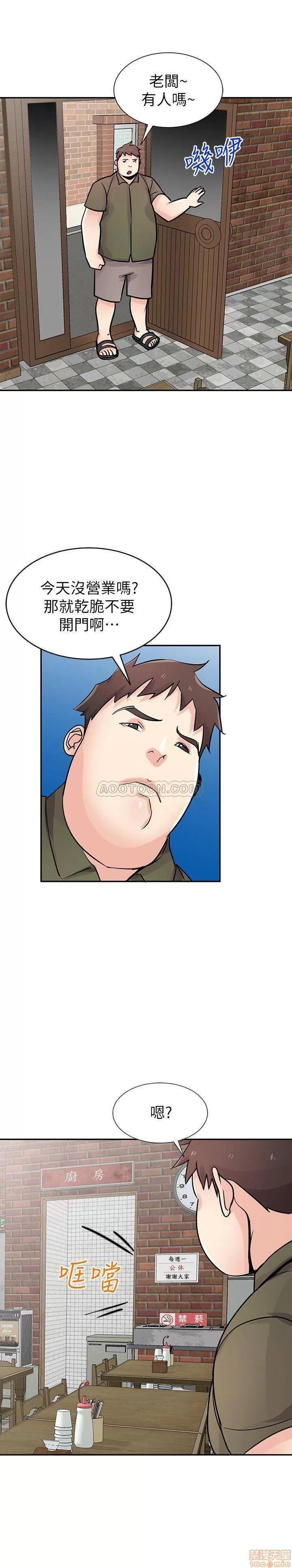 寄生姊夫家 驯服小姨子 75 第25页