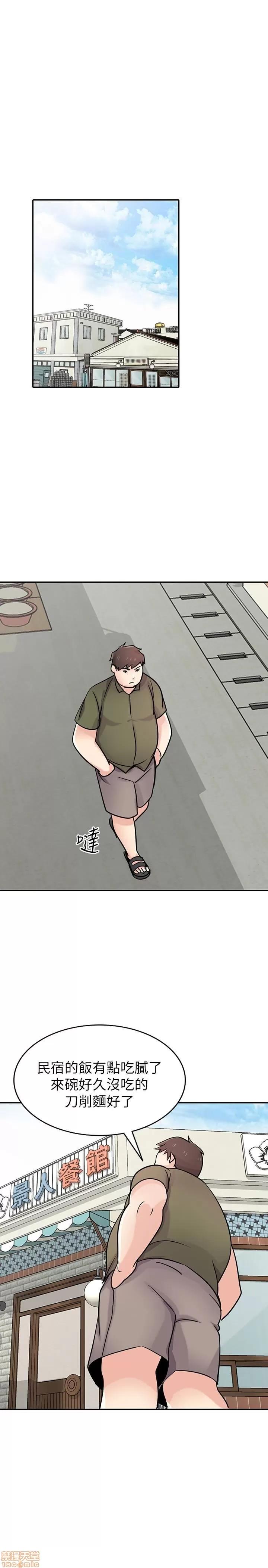 寄生姊夫家 驯服小姨子 76 第1页