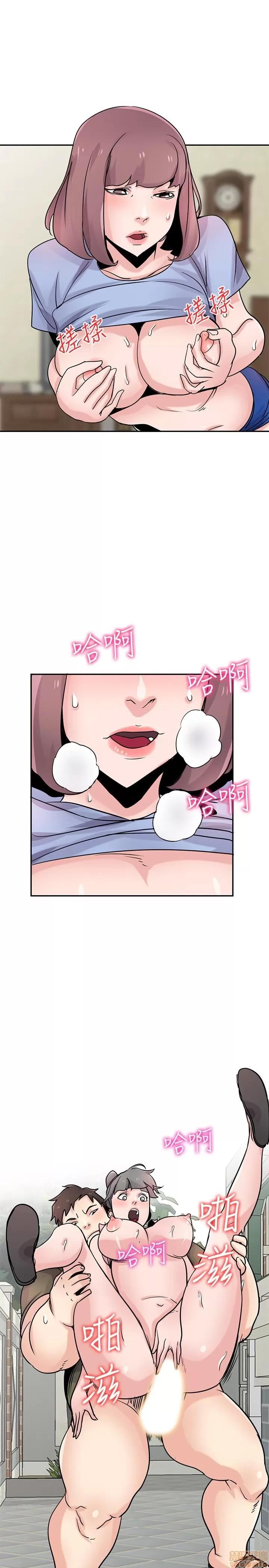 寄生姊夫家 驯服小姨子 76 第22页