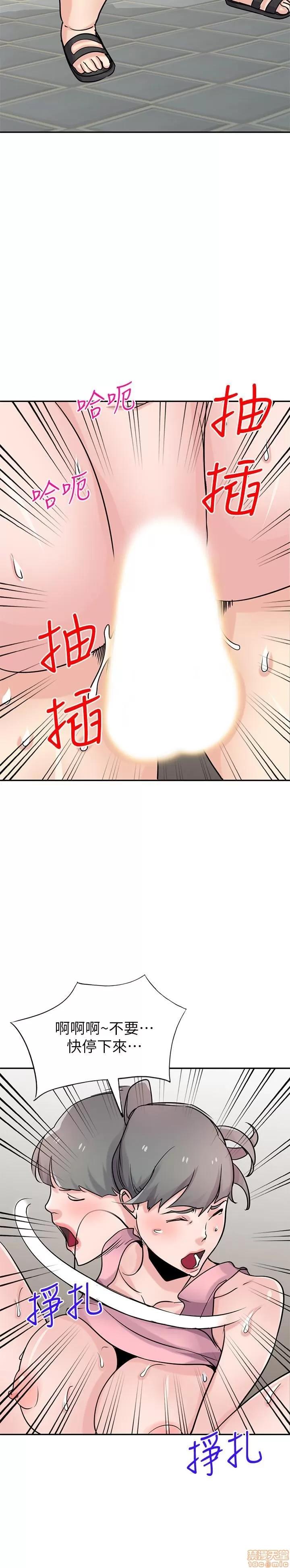 寄生姊夫家 驯服小姨子 76 第23页