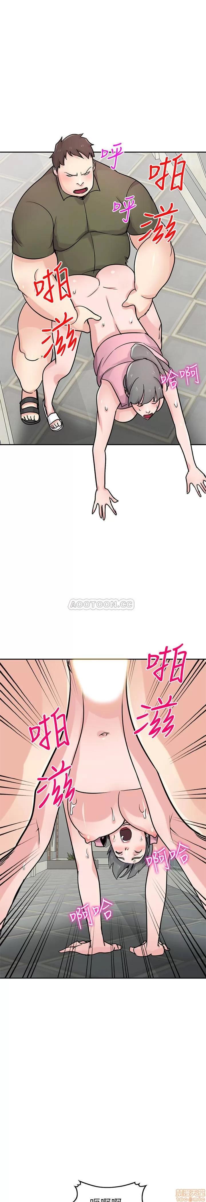 寄生姊夫家 驯服小姨子 77 第4页