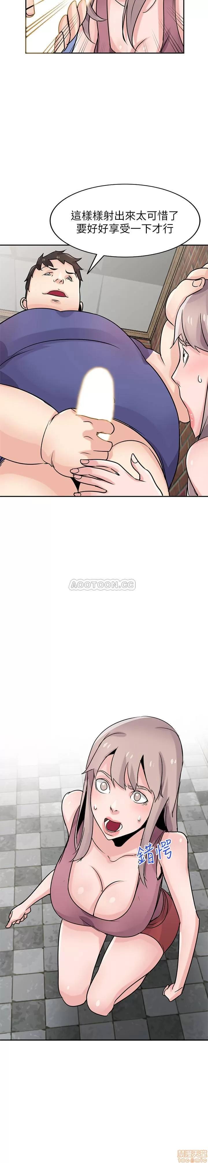 寄生姊夫家 驯服小姨子 79 第2页