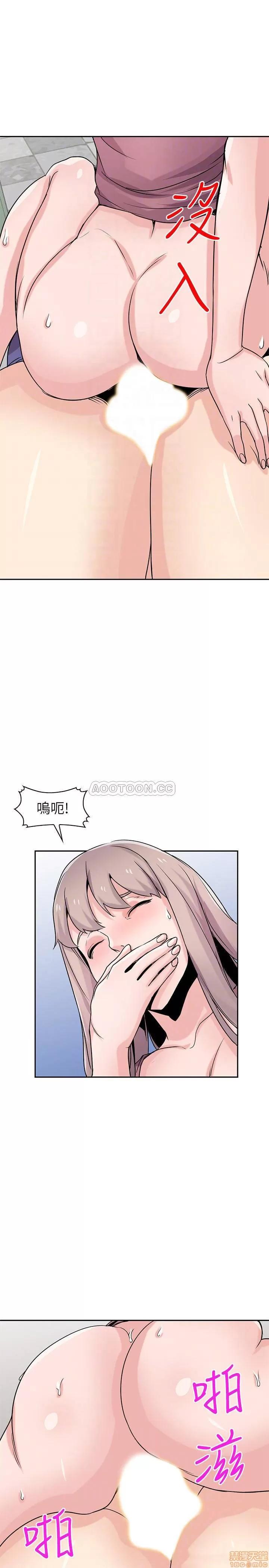 寄生姊夫家 驯服小姨子 79 第6页