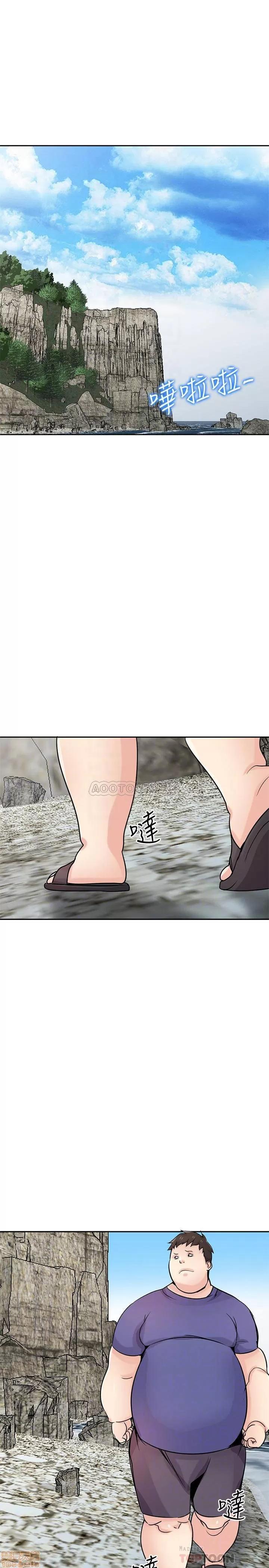 寄生姊夫家 驯服小姨子 79 第13页