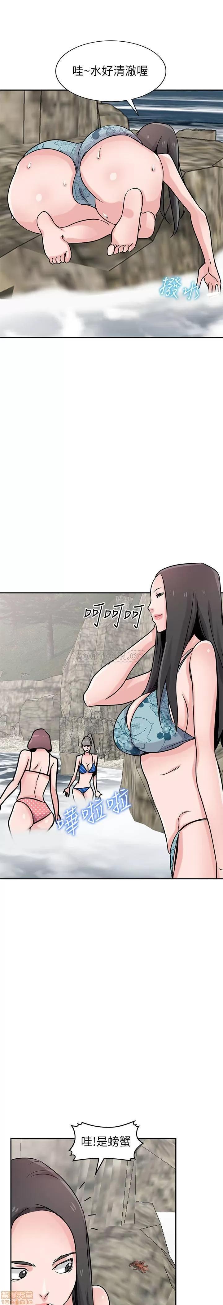寄生姊夫家 驯服小姨子 79 第17页