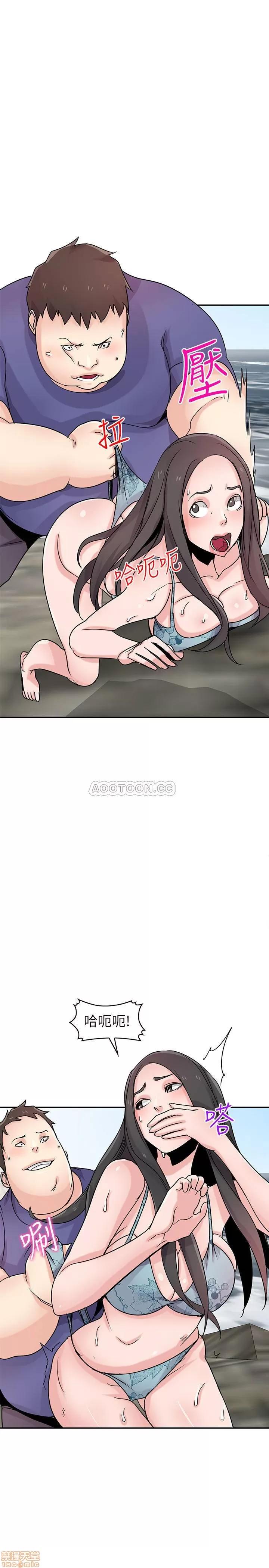 寄生姊夫家 驯服小姨子 79 第22页