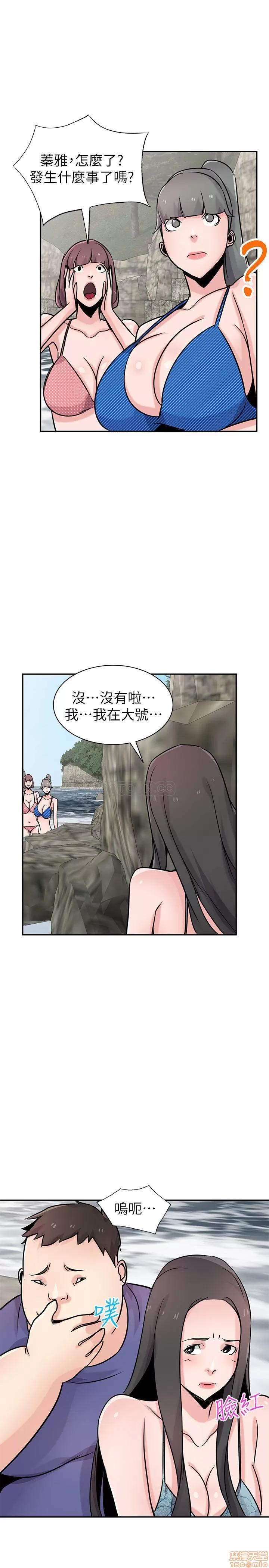 寄生姊夫家 驯服小姨子 79 第23页