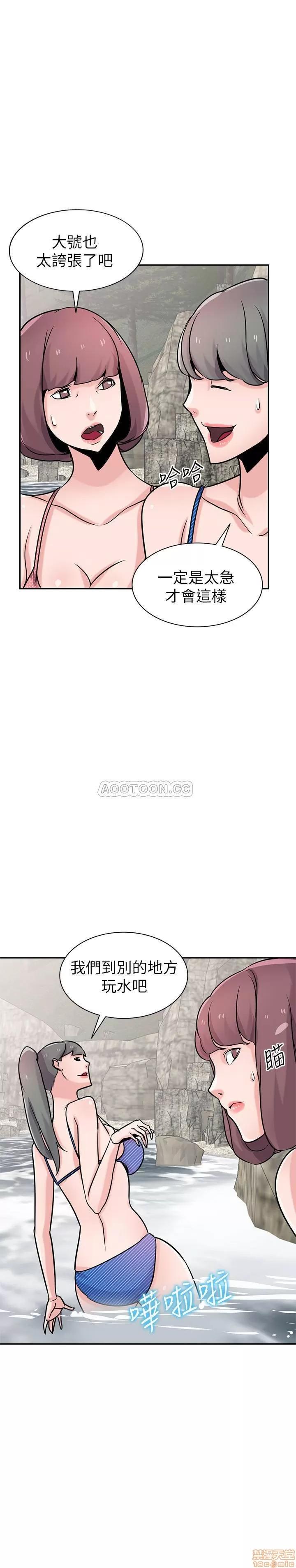 寄生姊夫家 驯服小姨子 79 第24页