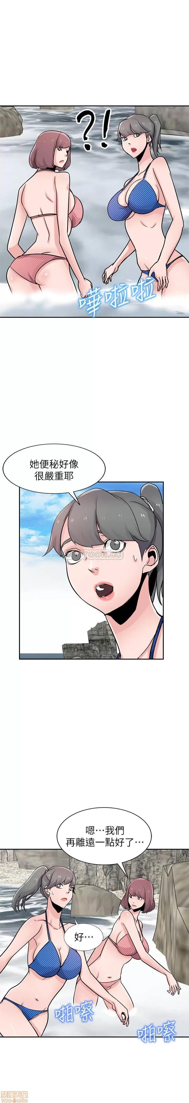 寄生姊夫家 驯服小姨子 80 第10页