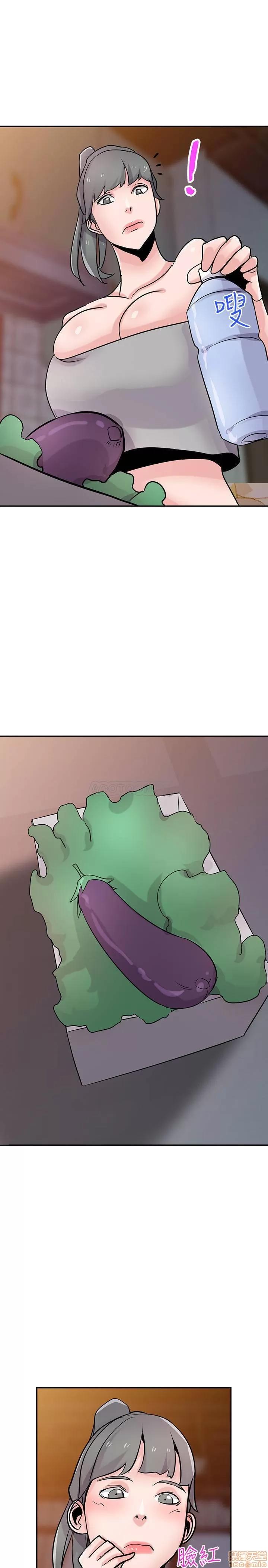 寄生姊夫家 驯服小姨子 81 第1页