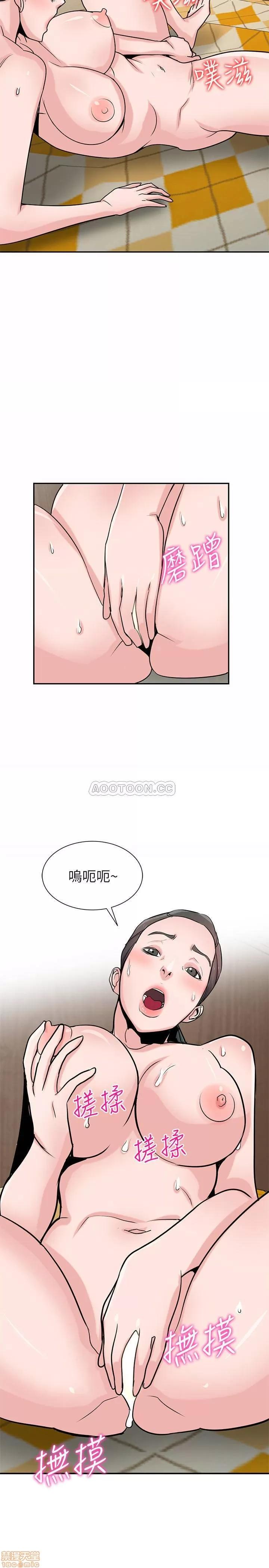 寄生姊夫家 驯服小姨子 81 第5页