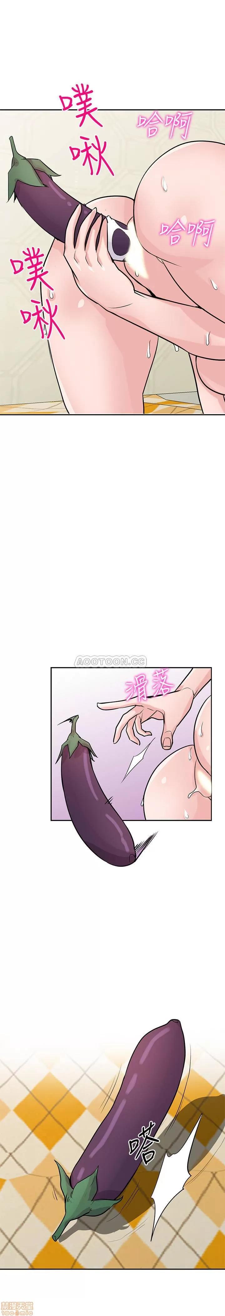 寄生姊夫家 驯服小姨子 81 第10页