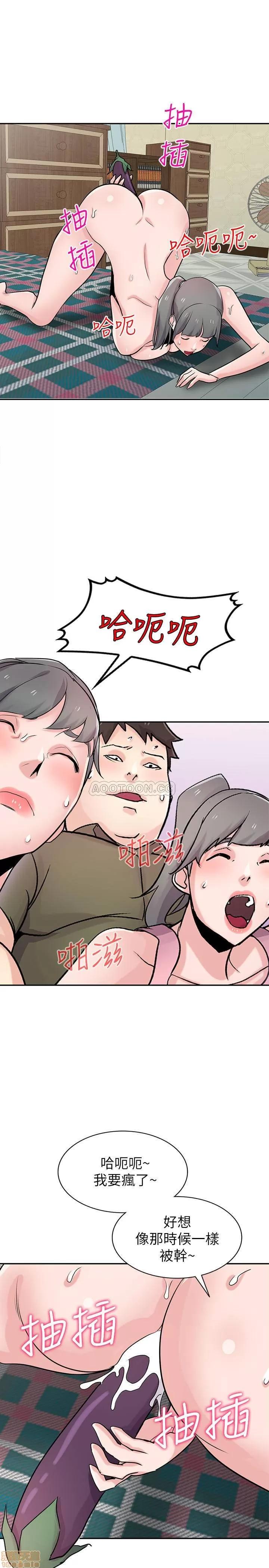 寄生姊夫家 驯服小姨子 81 第16页