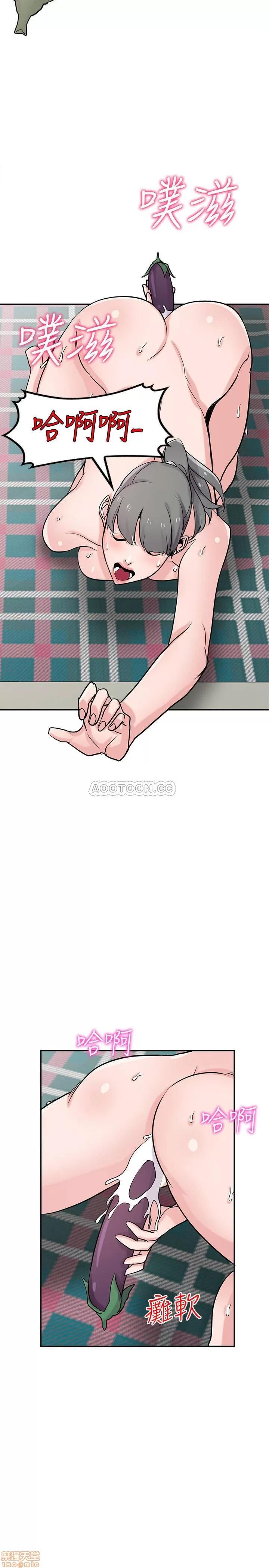 寄生姊夫家 驯服小姨子 81 第17页