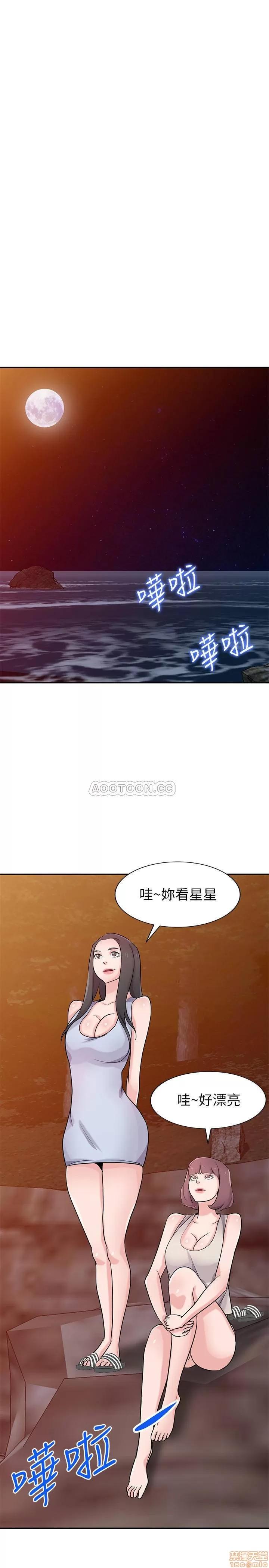 寄生姊夫家 驯服小姨子 81 第23页