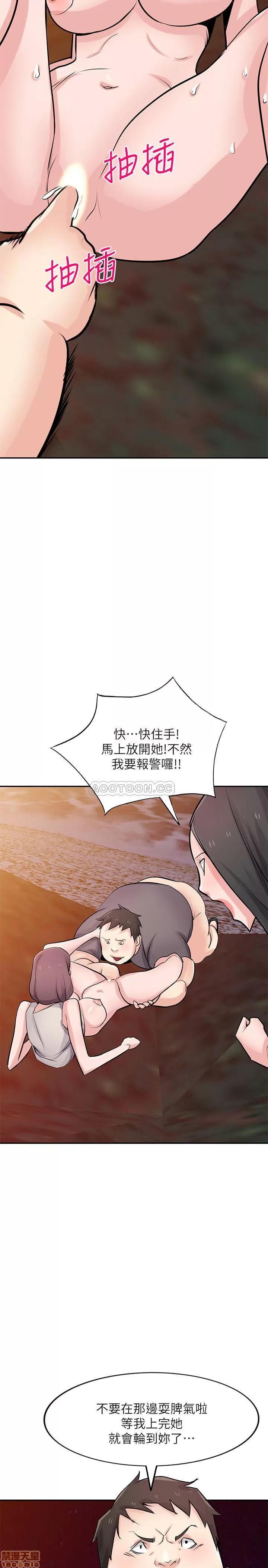寄生姊夫家 驯服小姨子 82 第11页