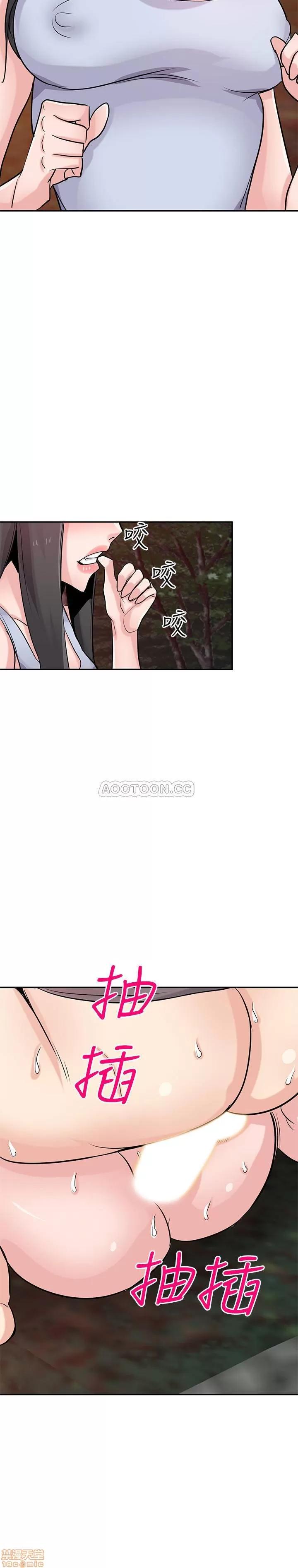 寄生姊夫家 驯服小姨子 82 第16页