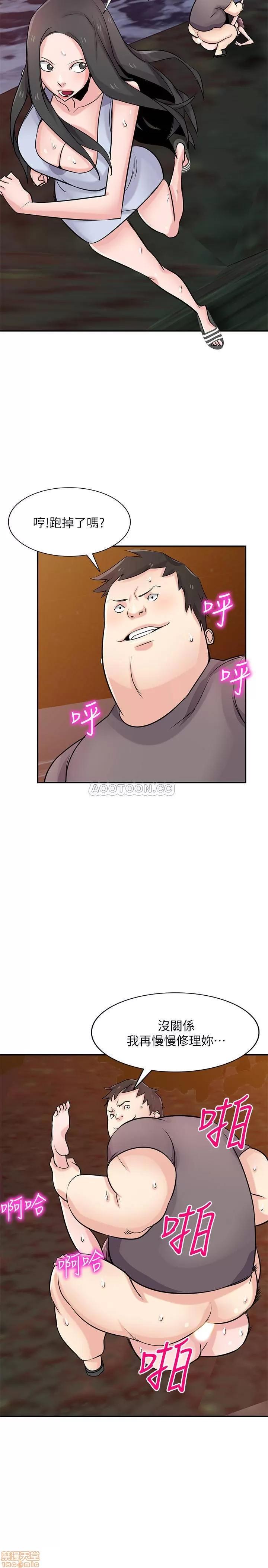 寄生姊夫家 驯服小姨子 82 第18页