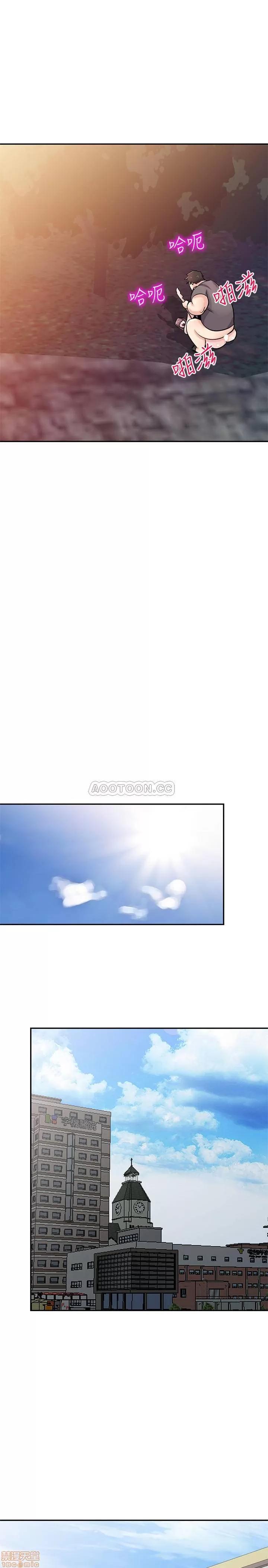 寄生姊夫家 驯服小姨子 82 第19页