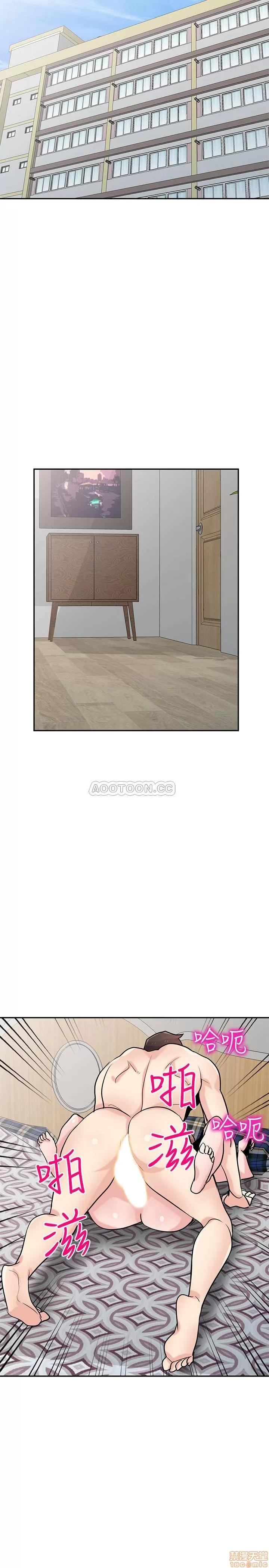 寄生姊夫家 驯服小姨子 82 第20页